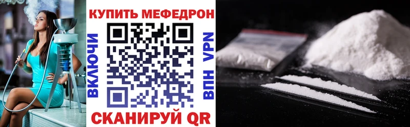 Все наркотики Тула Марихуана  Кокаин  A-PVP  Мефедрон  АМФ  ГАШИШ 