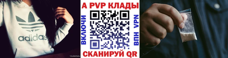 Alpha-PVP СК Тула