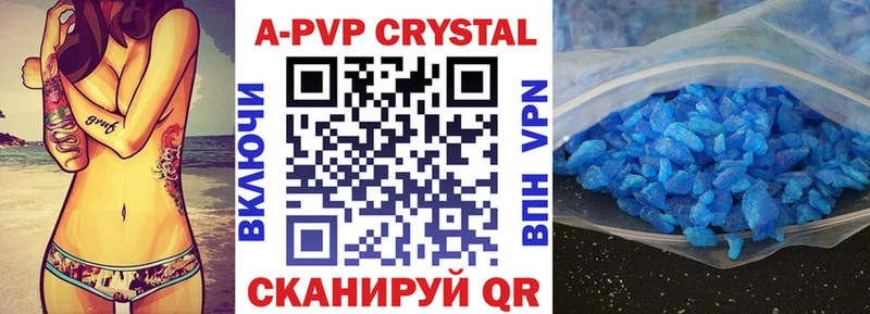 как найти наркотики  Тула  APVP СК КРИС 