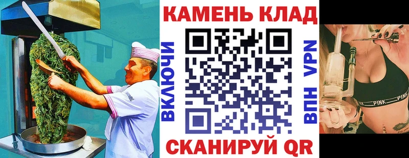 Печенье с ТГК марихуана  где купить наркотик  Тула 