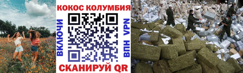хочу наркоту OMG зеркало COCAIN Колумбийский это официальный сайт Тула