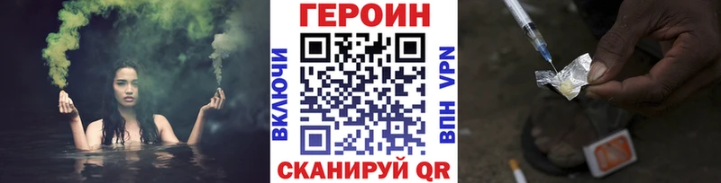 закладка  Тула  ГЕРОИН Heroin 