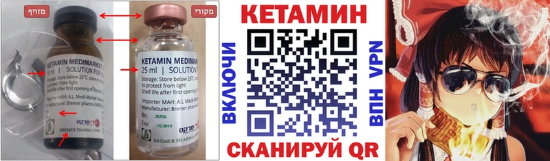 КЕТАМИН VHQ  MEGA вход  Тула 