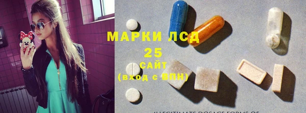 тгк Алексеевка