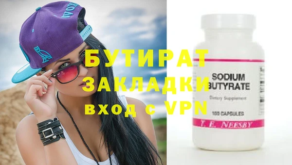 стафф Михайловка