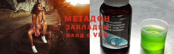 mdpv Алексин