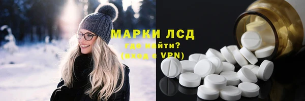 тгк Алексеевка