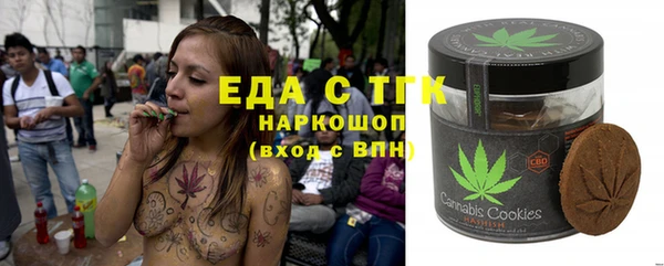 стафф Михайловка