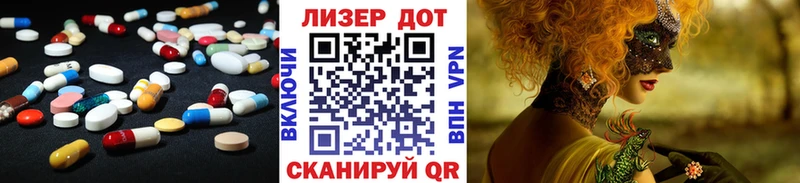 Лсд 25 экстази кислота  Тула 