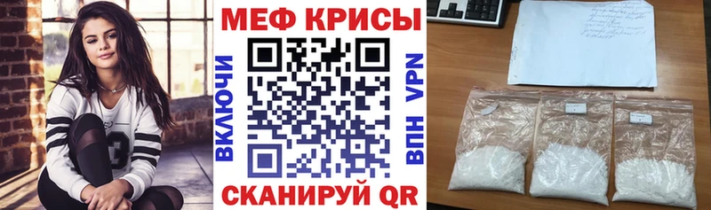 hydra   Тула  МЕФ мяу мяу 