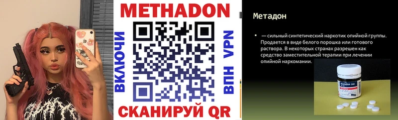 Метадон мёд Тула