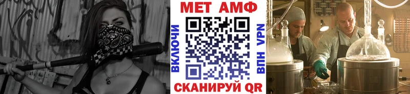 Первитин Декстрометамфетамин 99.9%  Тула 