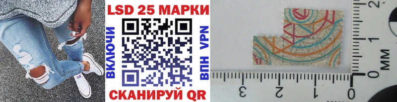 Наркотические марки 1500мкг  Тула 