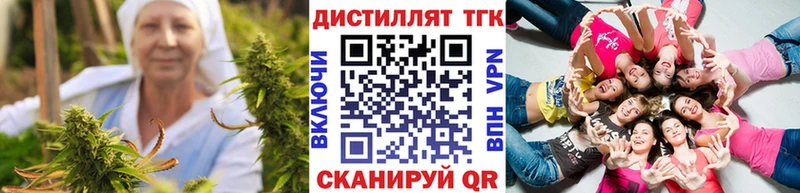 ТГК вейп с тгк  как найти закладки  Тула 