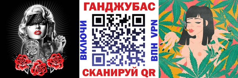 Конопля Bruce Banner  где можно купить   Тула 